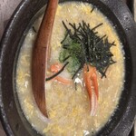 たけなわ - 