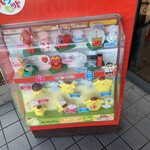 マクドナルド 254三芳店 - 