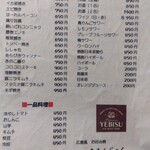 あまんじゃく - 