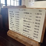 炭焼うなぎ あおいや - 