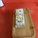 中華そば専門店 井出商店 - 