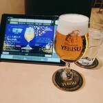 YEBISU BAR - 
