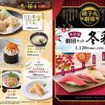 すし銚子丸 - 料理写真: