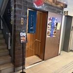 寿司とワイン サンチャモニカ - 