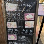 石釜 ベイクブレッド 茶房 タムタム - 