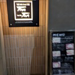 石釜 ベイクブレッド 茶房 タムタム - 