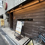 野口太郎 ラーメン - 