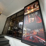 アリアナレストラン - 