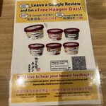 野口太郎 ラーメン - 