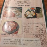 石釜 ベイクブレッド 茶房 タムタム - 