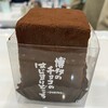 チョコレートショップ 本店