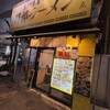 野郎ラーメン 三軒茶屋店