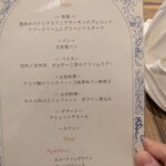 Lido Tokyo 丸の内センタービル店 - 