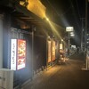 べったこ亭 あざみ野店 