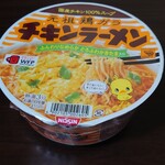 LAWSON - 料理写真: