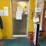 とんかつ檍のカレー屋 いっぺこっぺ - 