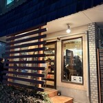 一番いちばん - 