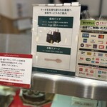 アンテノール - 