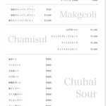 達観 - 