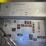 ホルモン焼肉 円蔵 - 