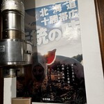 元祖豚丼屋TONTON - 