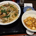 ブルース飯店 - 