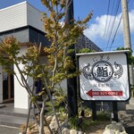 にぎり塚本鮮魚店 - 