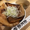 元祖豚丼屋TONTON 成田店