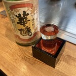 お好み焼 八縁 - 