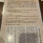 牛屋 たん兵衛 - 