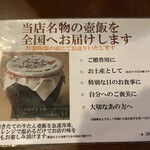 牛屋 たん兵衛 - 