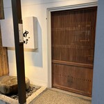 十日町会席 ゆげ - 