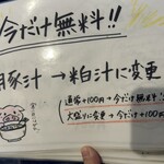 熟成豚 かわむら - 