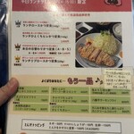 熟成豚 かわむら - 