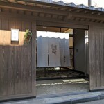 料亭 やまさ旅館 - 