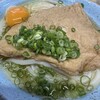 讃岐うどん がもう