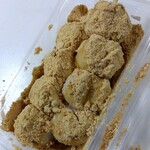 べつばら団子 - きなこ団子　1パック　400円