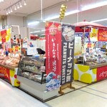 べつばら団子 - 外観