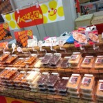 べつばら団子 - 団子たち