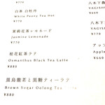 TRAN.SCENDER LOUNGE - めやニュー