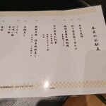 やすらぎの宿 由布 - 