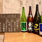 月島蕎麦 - 厳選日本酒をお楽しみください
