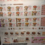 吉野家 中央大通り深江橋店 - 