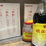 六坊担担面 - 調味料3つと説明書き