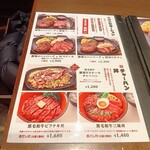 ハンバーグ＆ステーキ 黒毛和牛 腰塚 - 