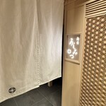 新宿 うしみつ - 