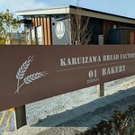 01BAKERY - 