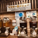 いつでも朝ごはん - 