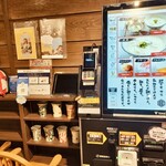 いつでも朝ごはん - 