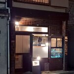 西荻タンドール 5Lab - 18時。おっ、夜営業始まってますね。